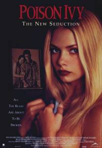 Ядовитый плющ: Новое совращение/Poison Ivy: The New Seduction (1997)