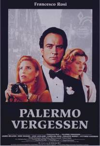 Забыть Палермо/Dimenticare Palermo (1989)