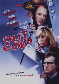 Замёрзший/Out Cold (1988)