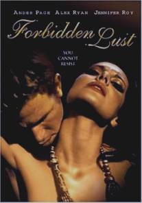 Запретная страсть/Forbidden Lust