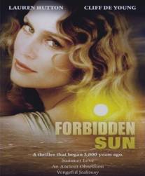 Запретное солнце/Forbidden Sun (1989)