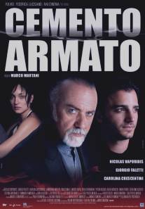 Железобетон/Cemento armato (2007)