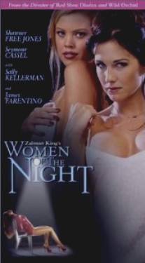 Женщины ночи/Women of the Night (2001)