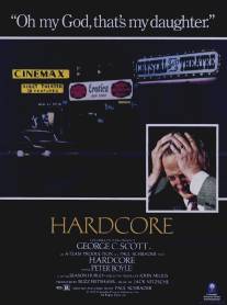 Жесткач/Hardcore (1978)