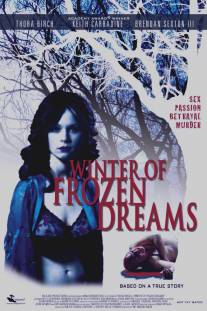 Зима замерзших надежд/Winter of Frozen Dreams