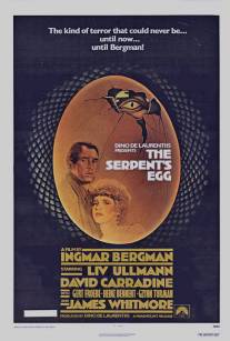 Змеиное яйцо/Das Schlangenei (1977)