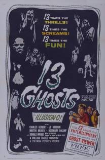 13 призраков/13 Ghosts (1960)