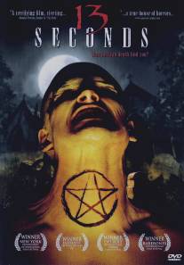 13 секунд/13 Seconds (2003)