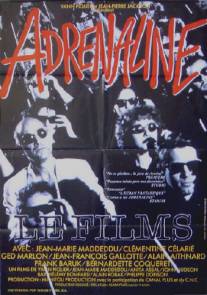 Адреналин/Adrenaline (1989)