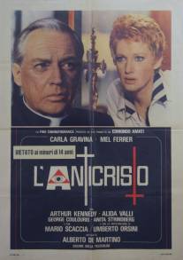 Антихрист/L'anticristo (1974)