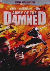 Армия проклятых/Army of the Damned (2013)