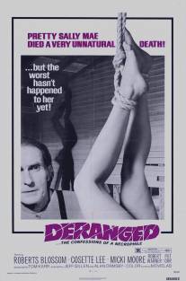 Безумие/Deranged (1974)