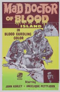 Безумный доктор с Кровавого острова/Mad Doctor of Blood Island