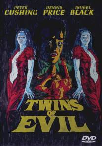 Близнецы зла/Twins of Evil