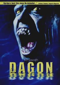 Дагон/Dagon