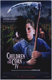 Дети кукурузы 4: Сбор урожая/Children of the Corn: The Gathering (1996)