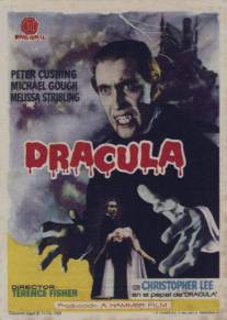 Дракула/Dracula (1958)