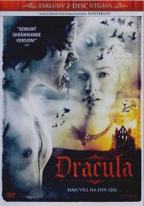 Дракула/Dracula