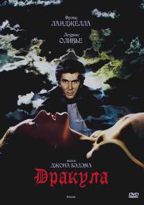 Дракула/Dracula (1979)