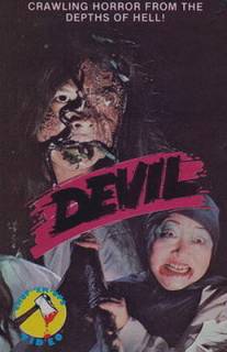 Дьявол/Xie mo (1981)