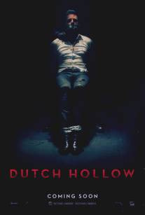 Голландская лощина/Dutch Hollow