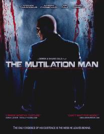 Изувер/Mutilation Man, The (2010)