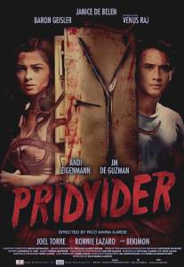 Холодильник/Pridyider (2012)