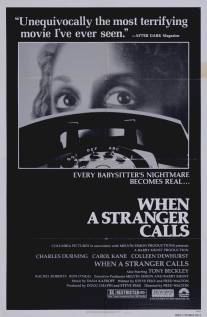 Когда звонит незнакомец/When a Stranger Calls (1979)