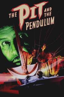 Колодец и маятник/Pit and the Pendulum (1961)