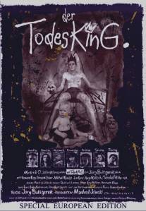 Король смерти/Todesking, Der (1989)