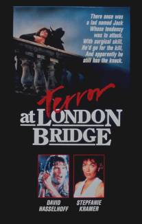 Кошмар на лондонском мосту/Bridge Across Time (1985)