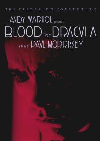 Кровь для Дракулы/Blood for Dracula