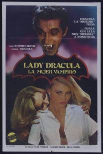 Леди Дракула/Lady Dracula
