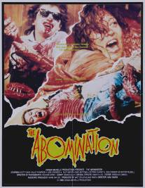 Мерзость/Abomination, The (1988)