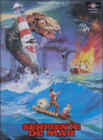 Морской змей/Serpiente de mar (1984)