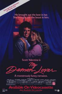 Мой демонический любовник/My Demon Lover (1987)