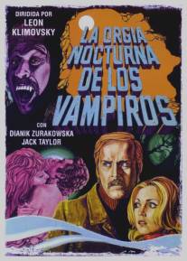 Ночная оргия вампиров/La orgia nocturna de los vampiros (1974)
