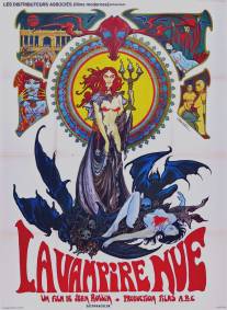 Обнаженный вампир/La vampire nue (1970)