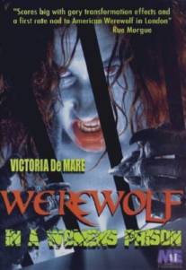 Оборотень в женской тюрьме/Werewolf in a Women's Prison