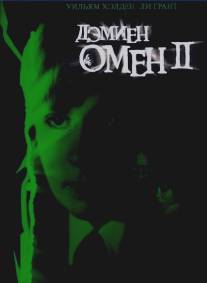 Омен 2: Дэмиен/Damien: Omen II (1978)