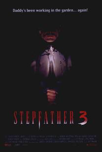 Отчим 3/Stepfather III