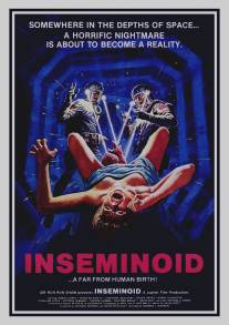 Планета ужасов/Inseminoid (1981)