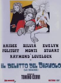 Преступление дьявола/Le regine (1970)