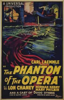 Призрак оперы/Phantom of the Opera, The
