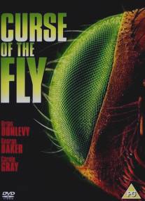 Проклятие мухи/Curse of the Fly (1965)