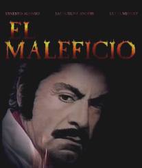 Проклятие/El maleficio (1983)