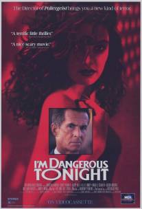 Сегодня вечером я опасна/I'm Dangerous Tonight (1990)