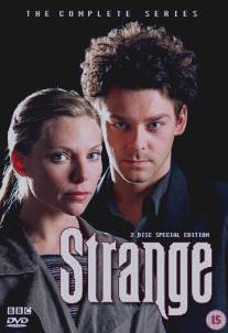 Секретные материалы Стрейнджа/Strange (2003)