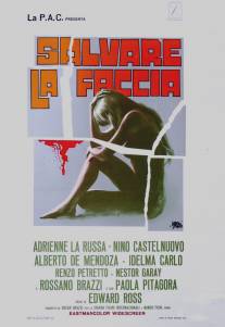 Спасти лицо/Salvare la faccia (1969)