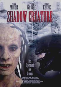 Таинственная тварь/Shadow Creature (1995)